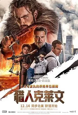 逆光追凶