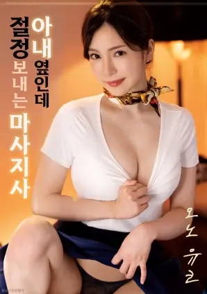雾岛来信